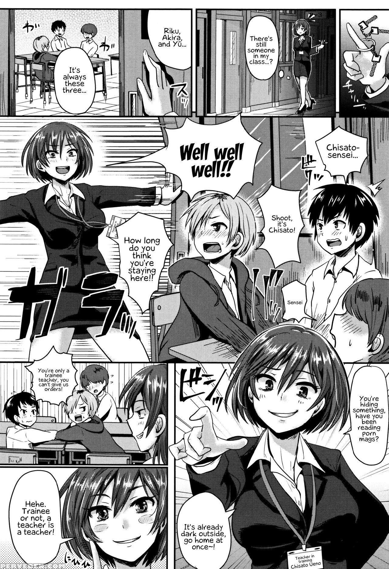 [guglielmo] Shishunki Marudashi! | Puberty Fully E... 1