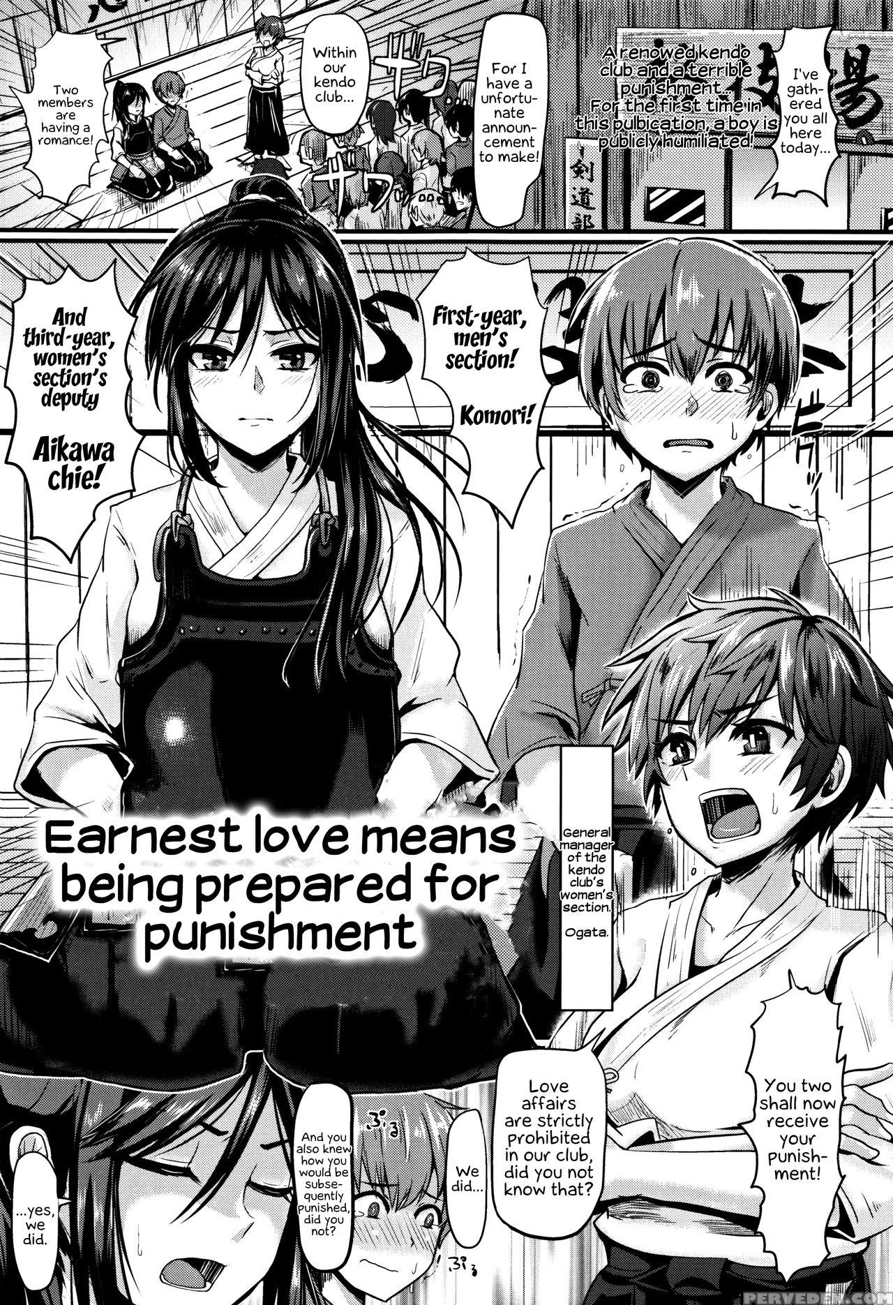 [guglielmo] Shishunki Marudashi! | Puberty Fully E... 1