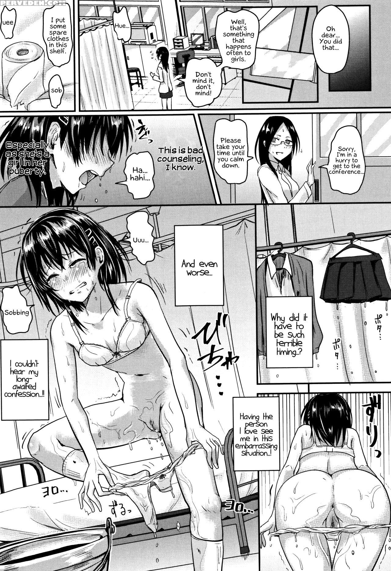 [guglielmo] Shishunki Marudashi! | Puberty Fully E... 1