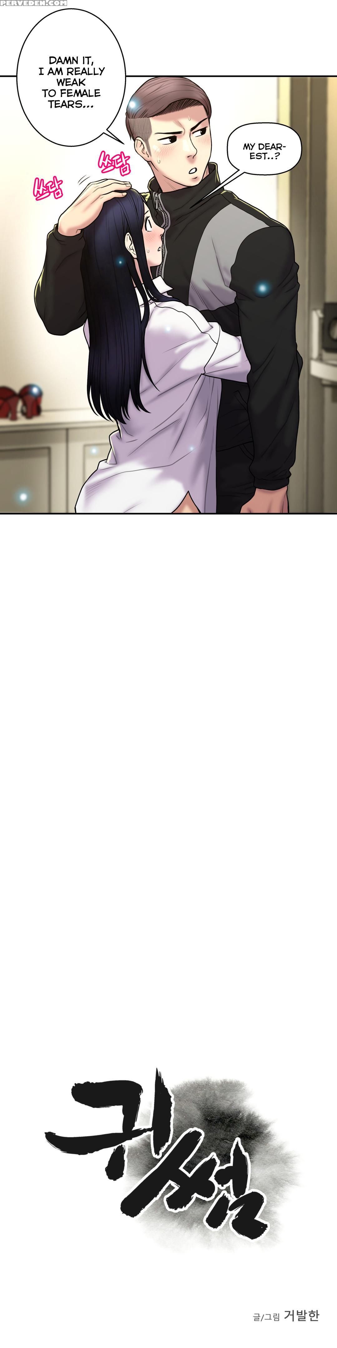 [guh Bal Han] Ghost Love Ch.1-26 (english) (yomanga) (ongoing) 1