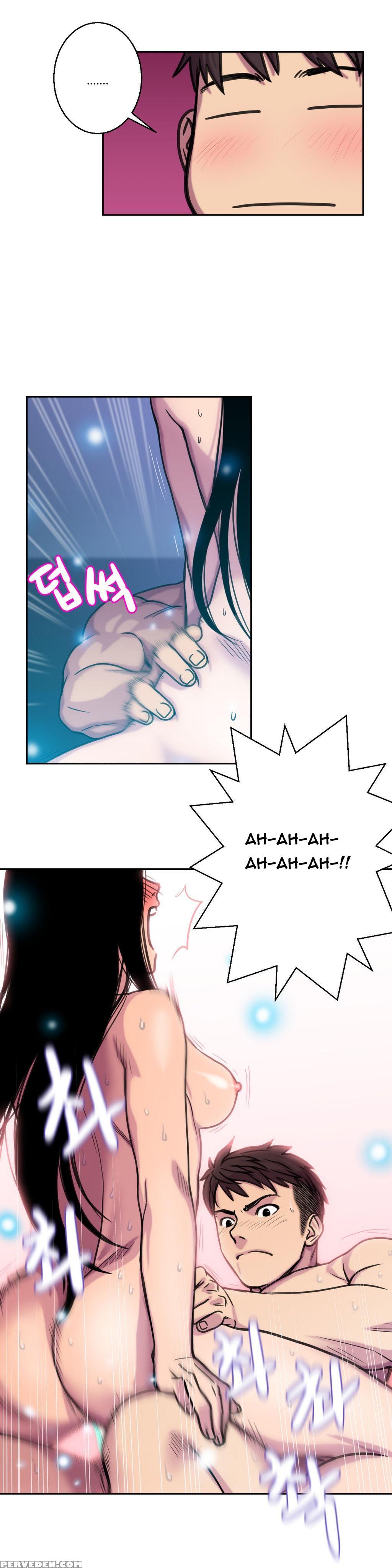 [guh Bal Han] Ghost Love Ch.1-3 (english) (ongoing) 1