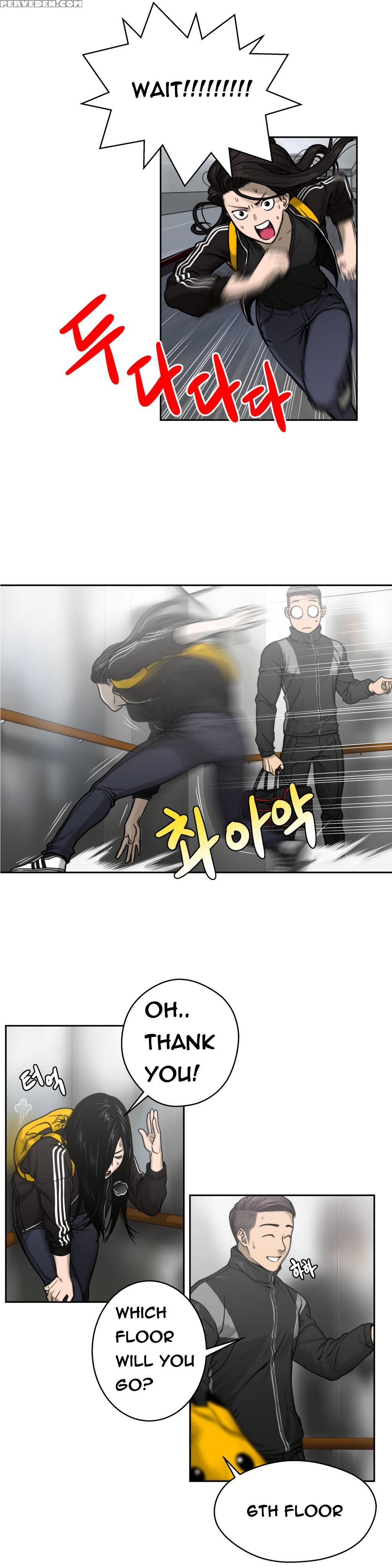 [guh Bal Han] Ghost Love Ch.1-3 (english) (ongoing) 1
