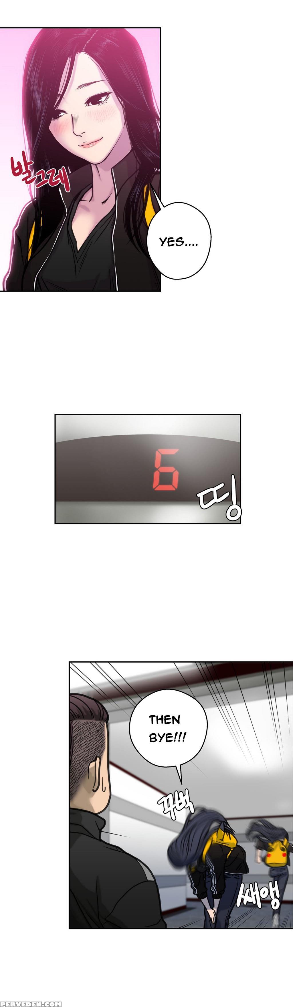[guh Bal Han] Ghost Love Ch.1-3 (english) (ongoing) 1