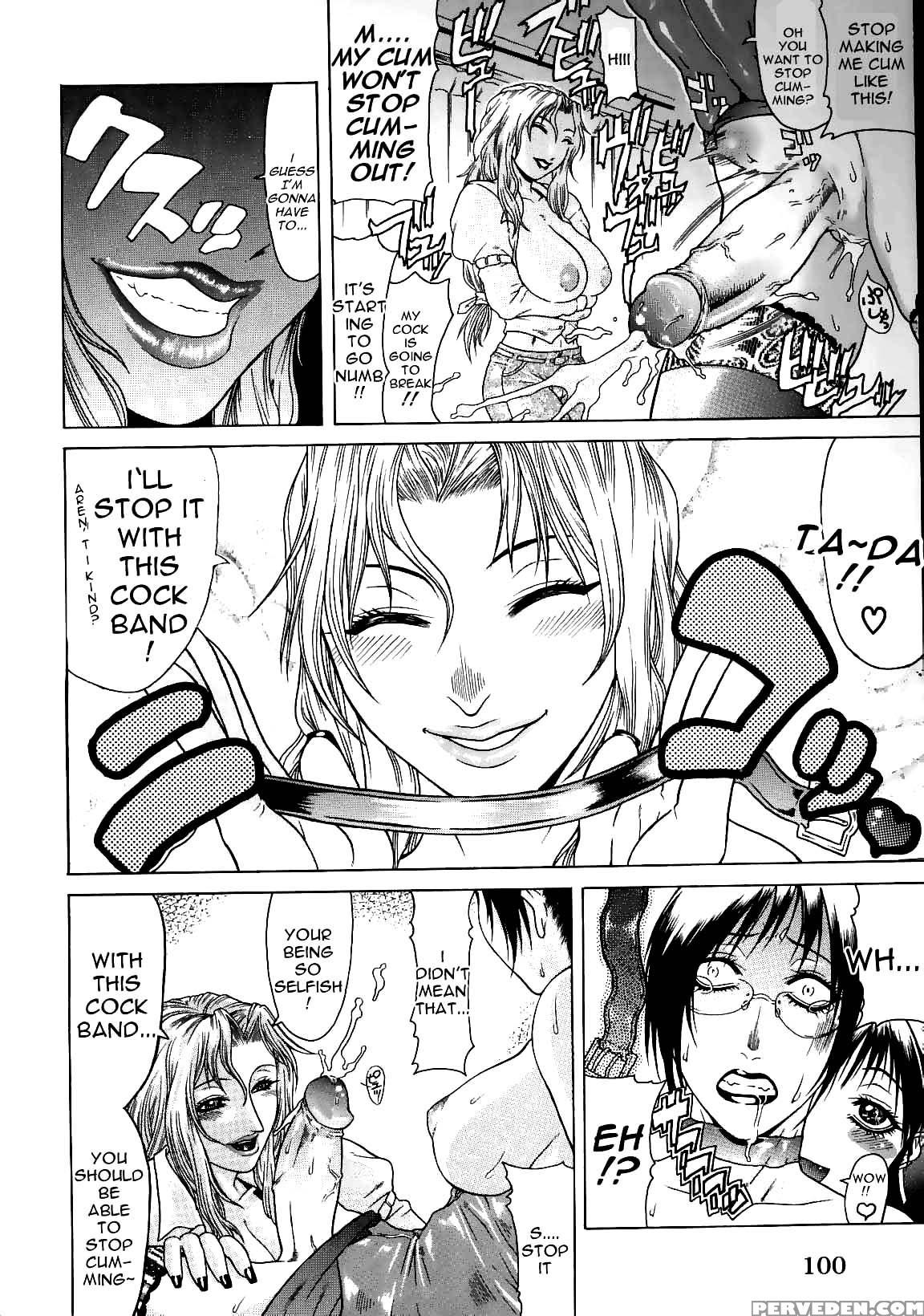 [gura Nyuutou] Escape [english] [decensored] 1