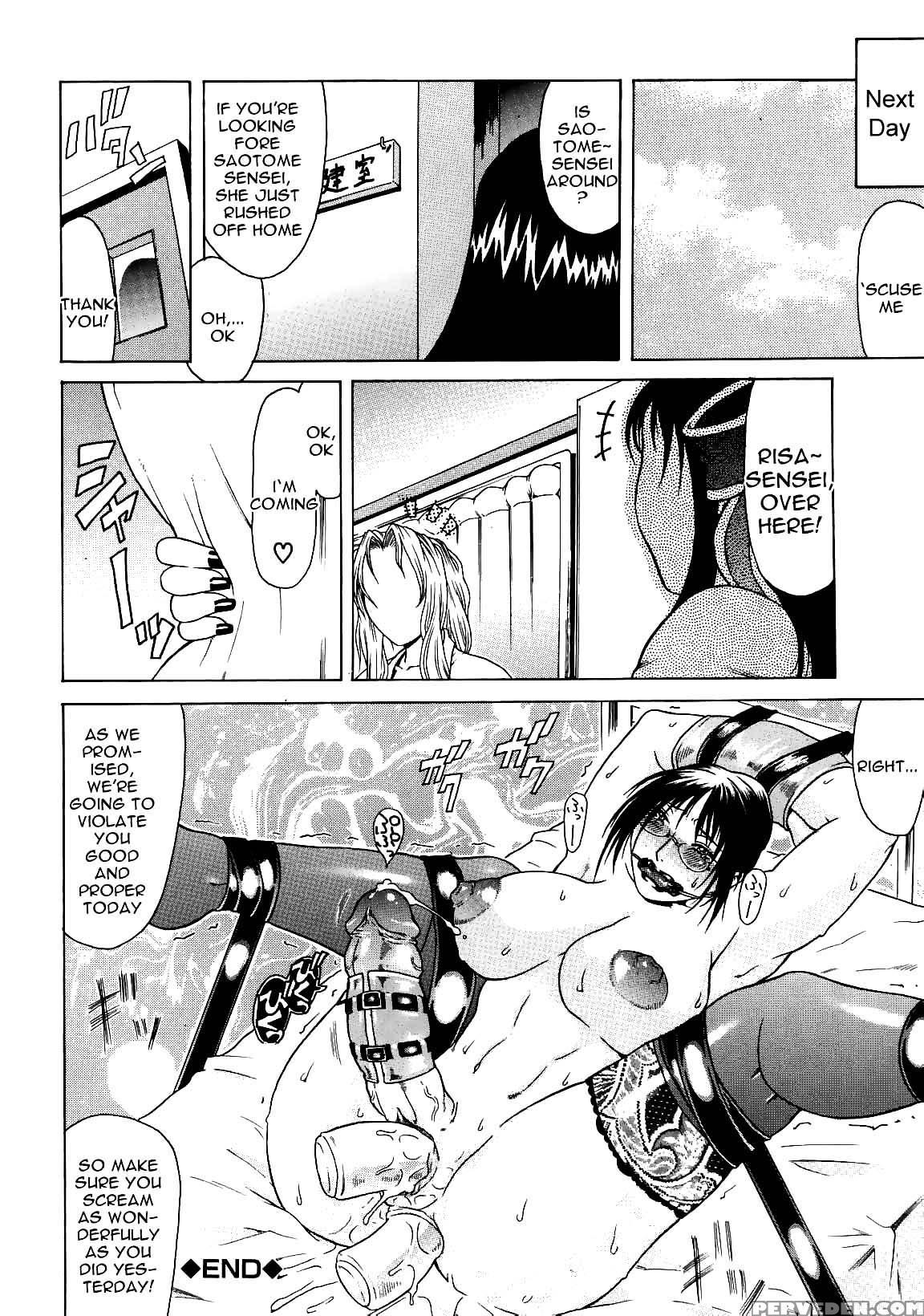 [gura Nyuutou] Escape [english] [decensored] 1