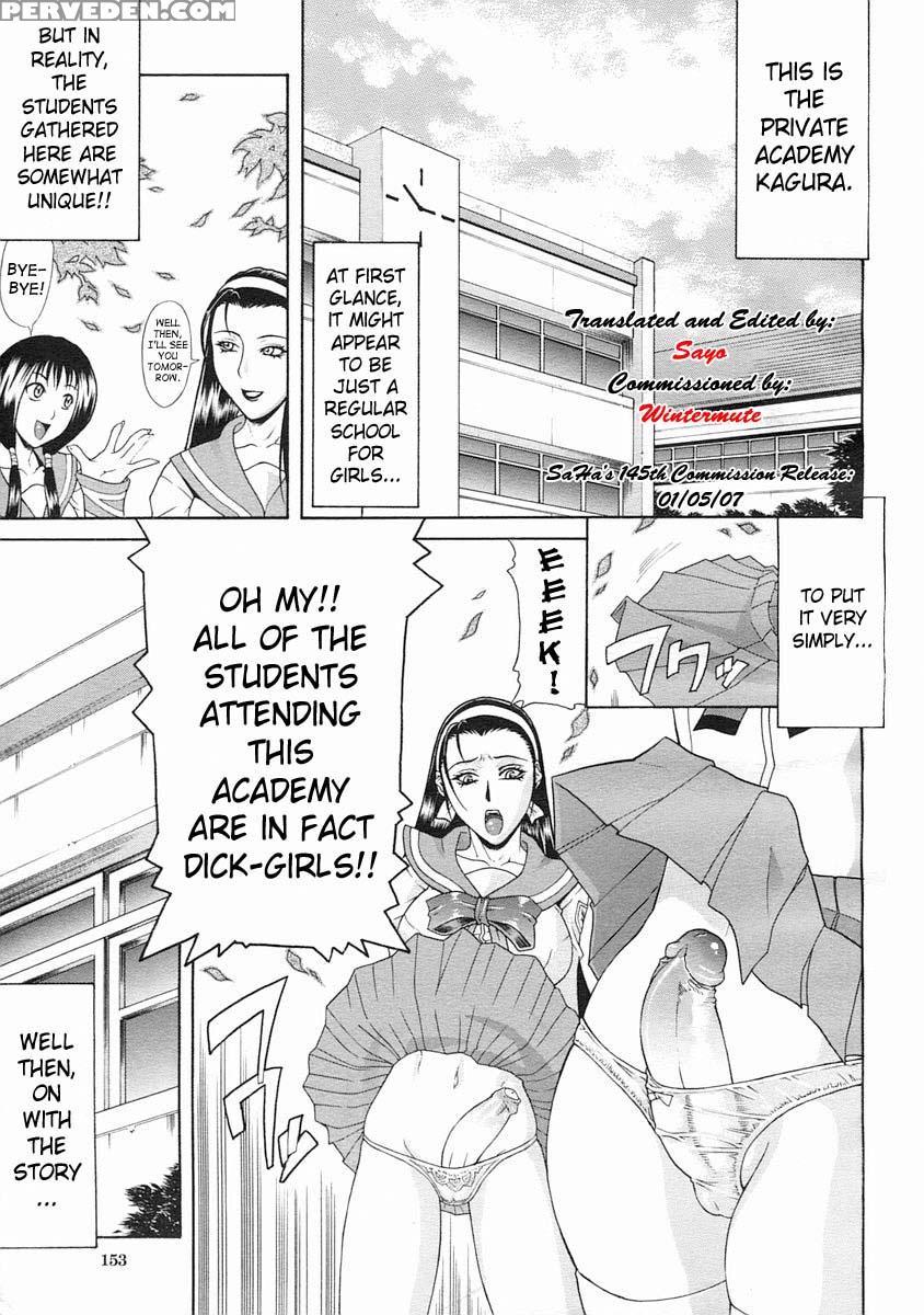 [gura Nyuutou] Escape [english] [decensored] 1