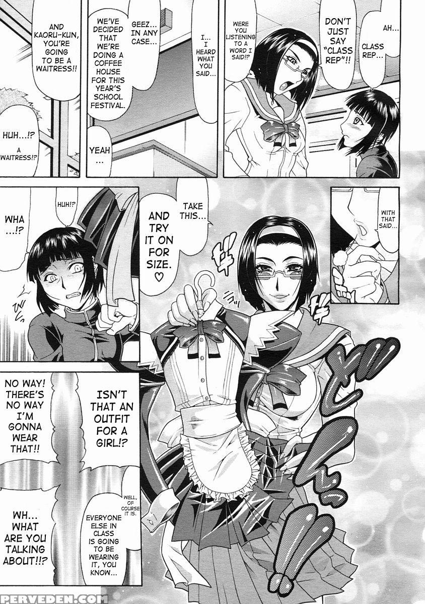 [gura Nyuutou] Escape [english] [decensored] 1