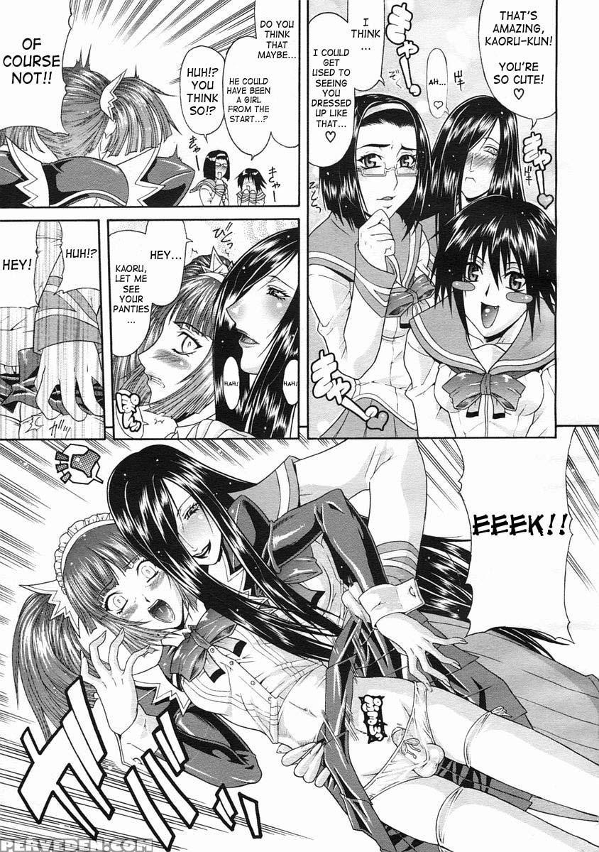 [gura Nyuutou] Escape [english] [decensored] 1