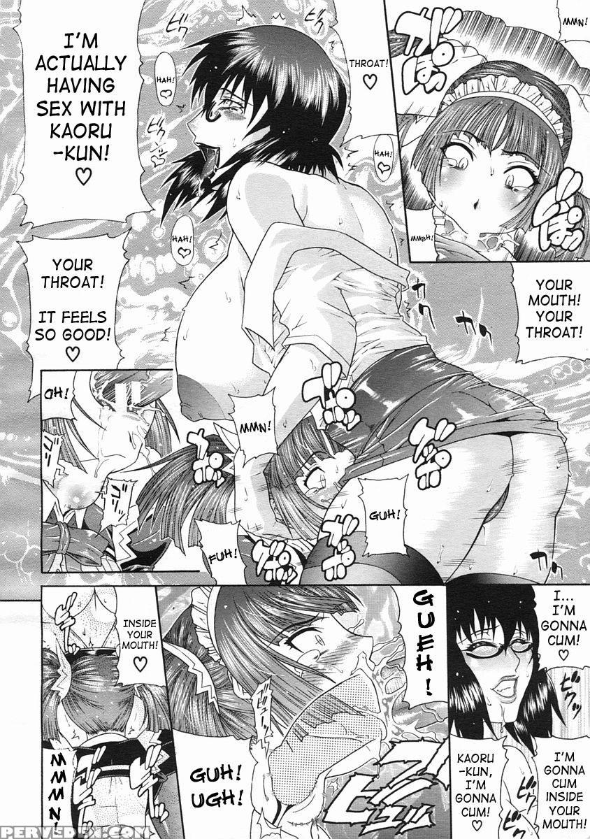 [gura Nyuutou] Escape [english] [decensored] 1