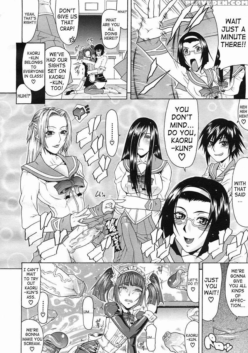 [gura Nyuutou] Escape [english] [decensored] 1