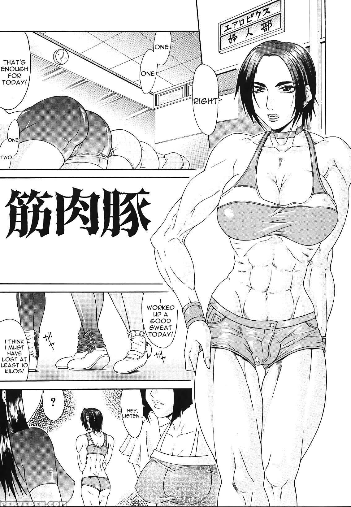 [gura Nyuutou] Escape [english] [decensored] 1