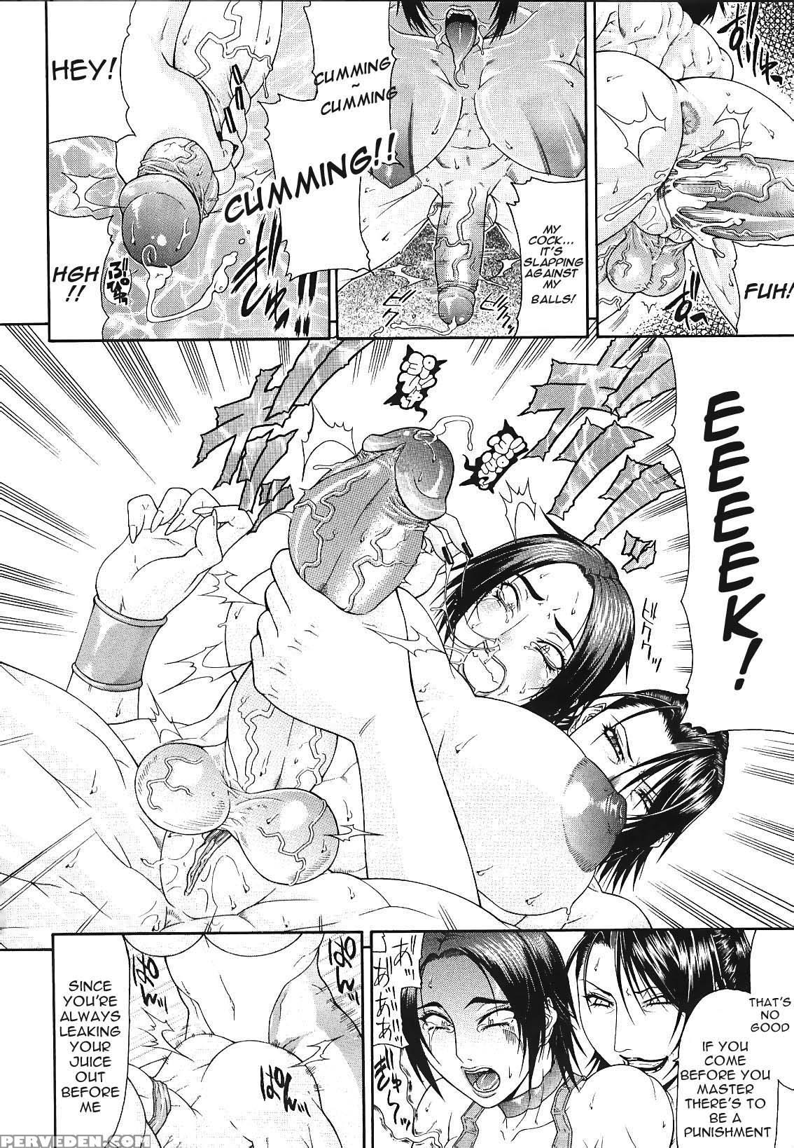 [gura Nyuutou] Escape [english] [decensored] 1