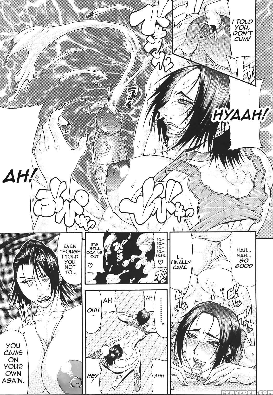 [gura Nyuutou] Escape [english] [decensored] 1