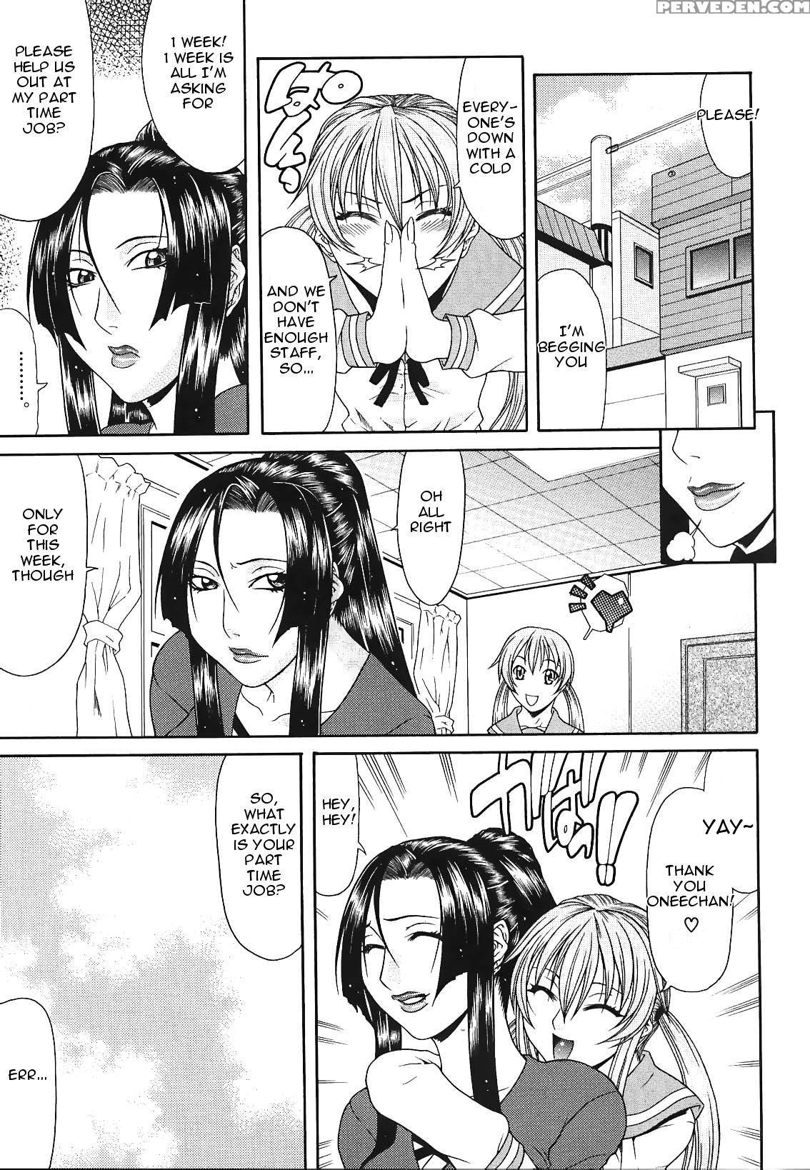 [gura Nyuutou] Escape [english] [decensored] 1