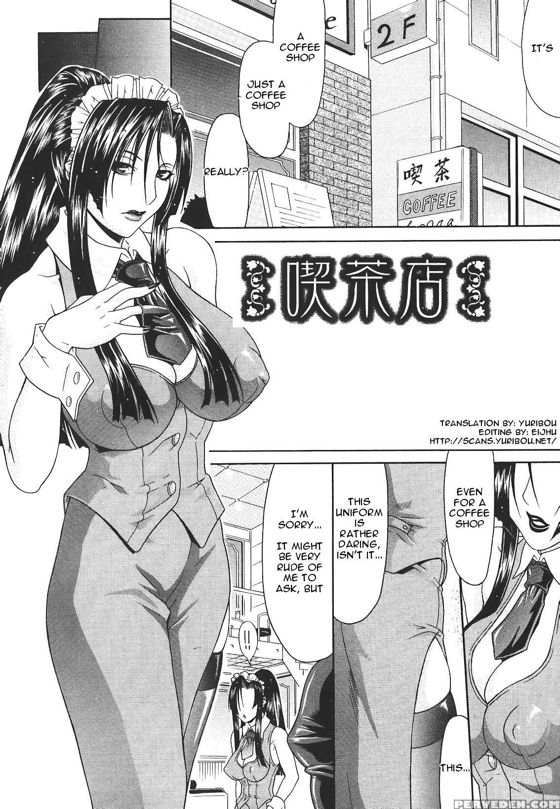 [gura Nyuutou] Escape [english] [decensored] 1