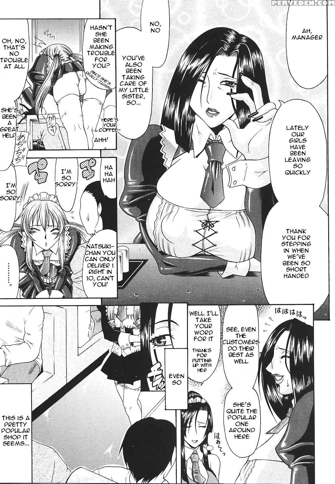 [gura Nyuutou] Escape [english] [decensored] 1