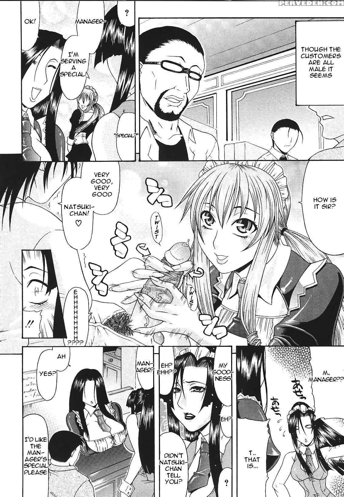 [gura Nyuutou] Escape [english] [decensored] 1