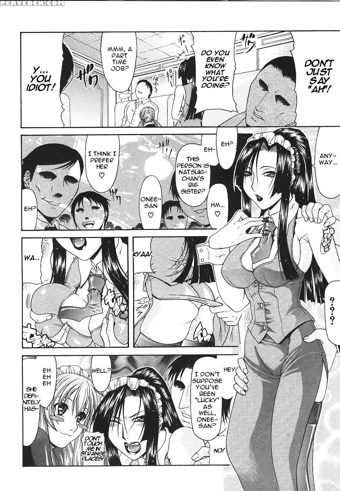 [gura Nyuutou] Escape [english] [decensored] 1