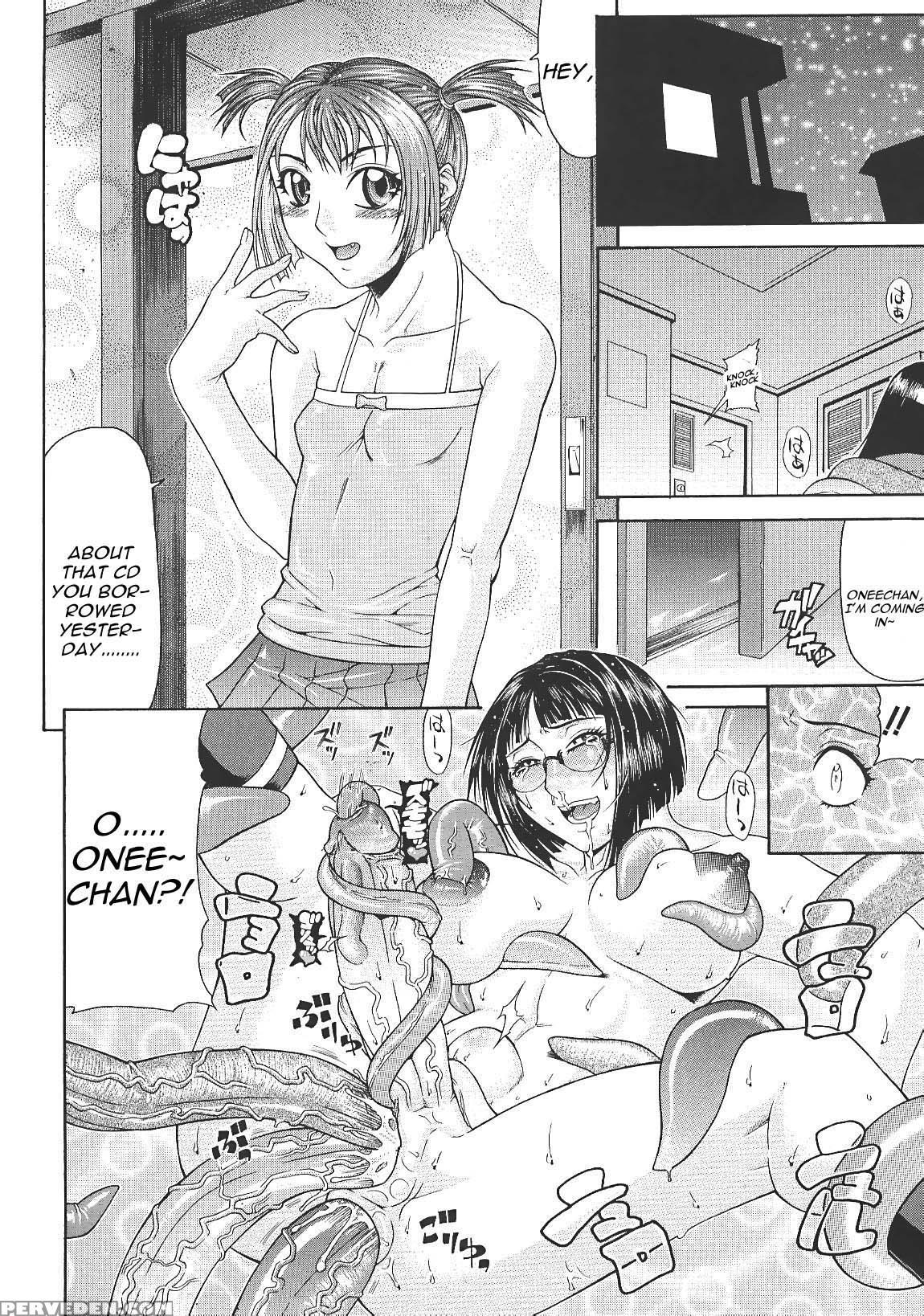 [gura Nyuutou] Escape [english] [decensored] 1