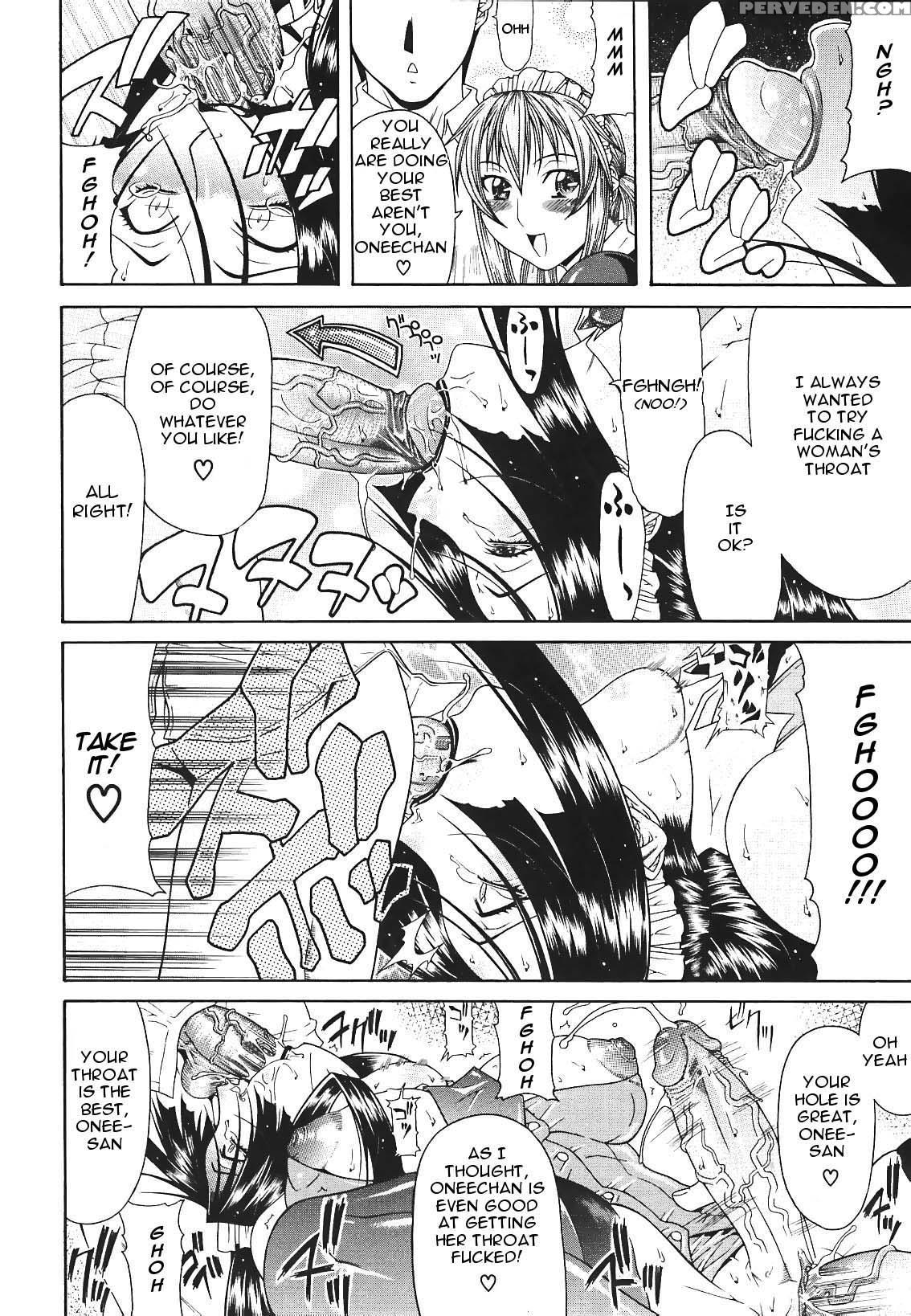 [gura Nyuutou] Escape [english] [decensored] 1