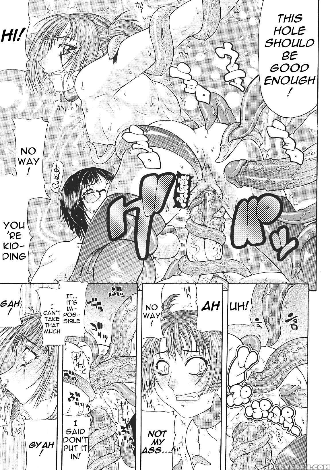 [gura Nyuutou] Escape [english] [decensored] 1