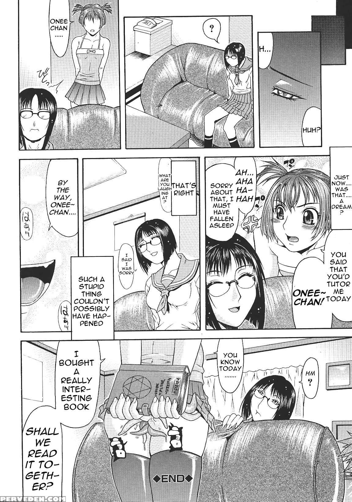 [gura Nyuutou] Escape [english] [decensored] 1