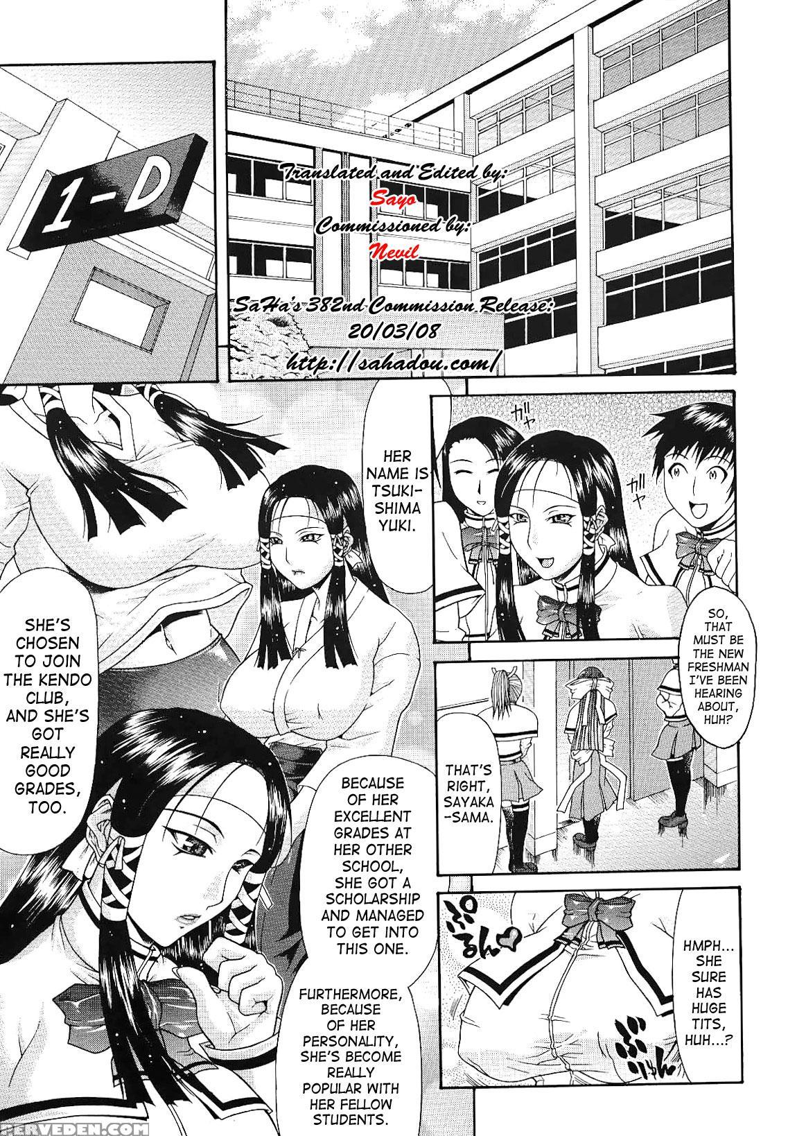 [gura Nyuutou] Escape [english] [decensored] 1