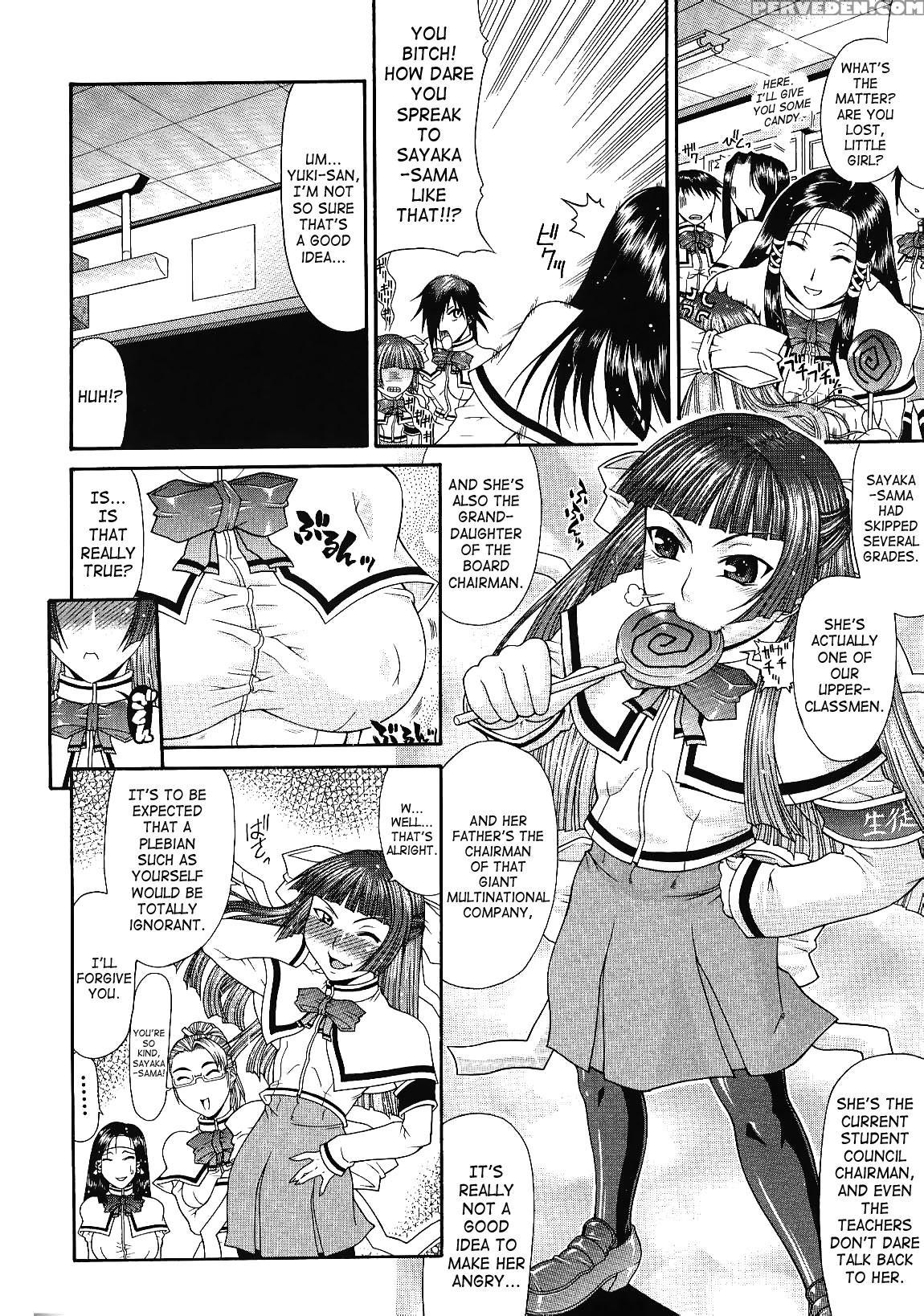 [gura Nyuutou] Escape [english] [decensored] 1