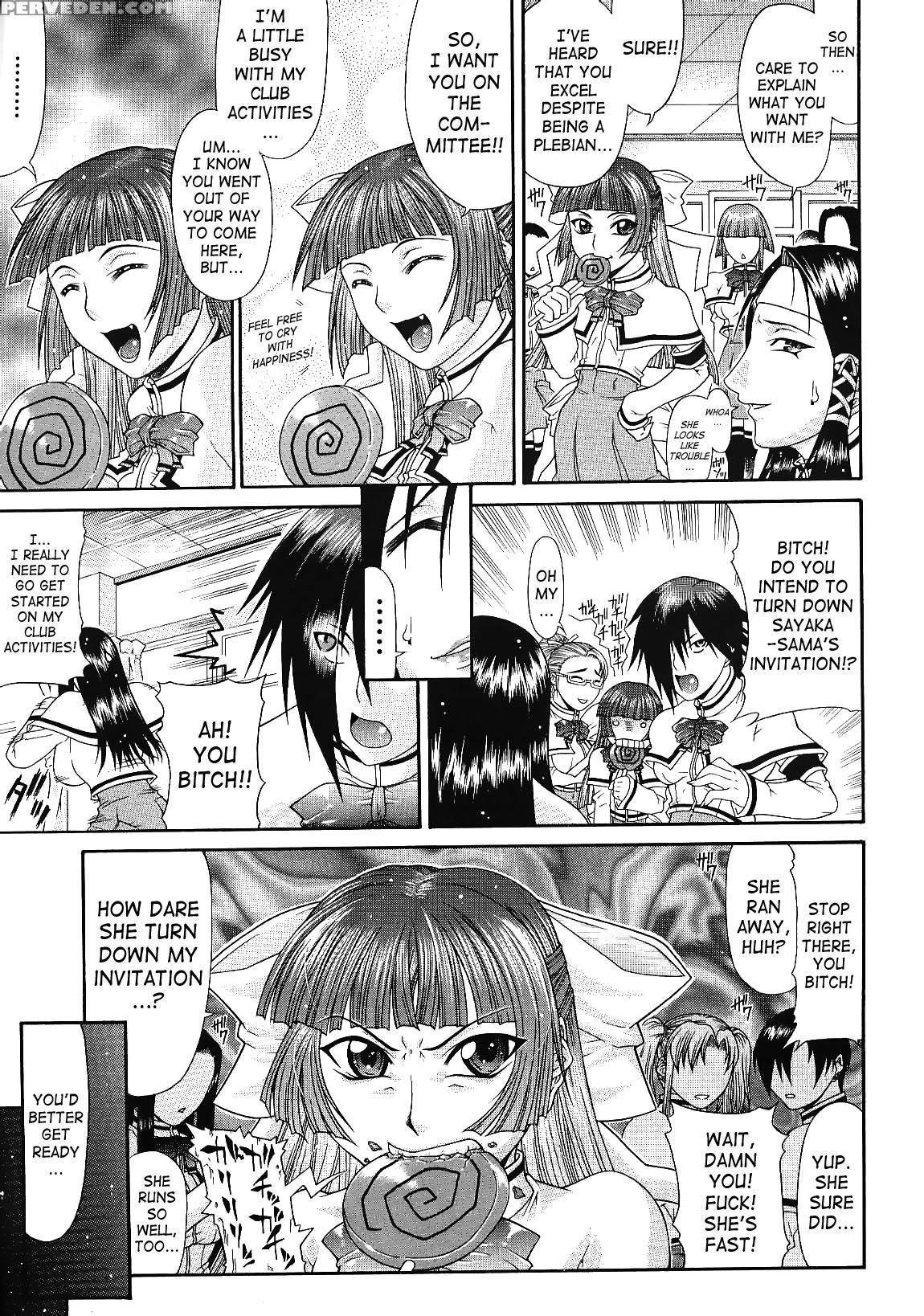 [gura Nyuutou] Escape [english] [decensored] 1