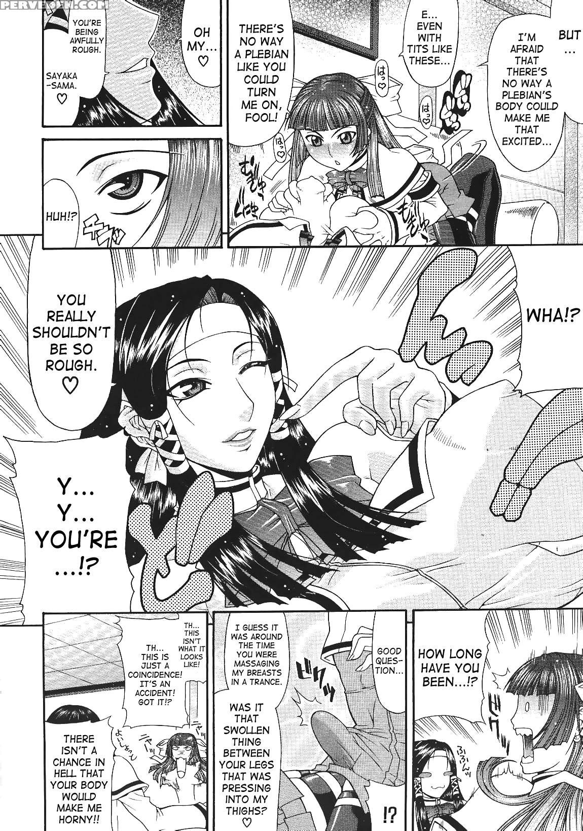[gura Nyuutou] Escape [english] [decensored] 1