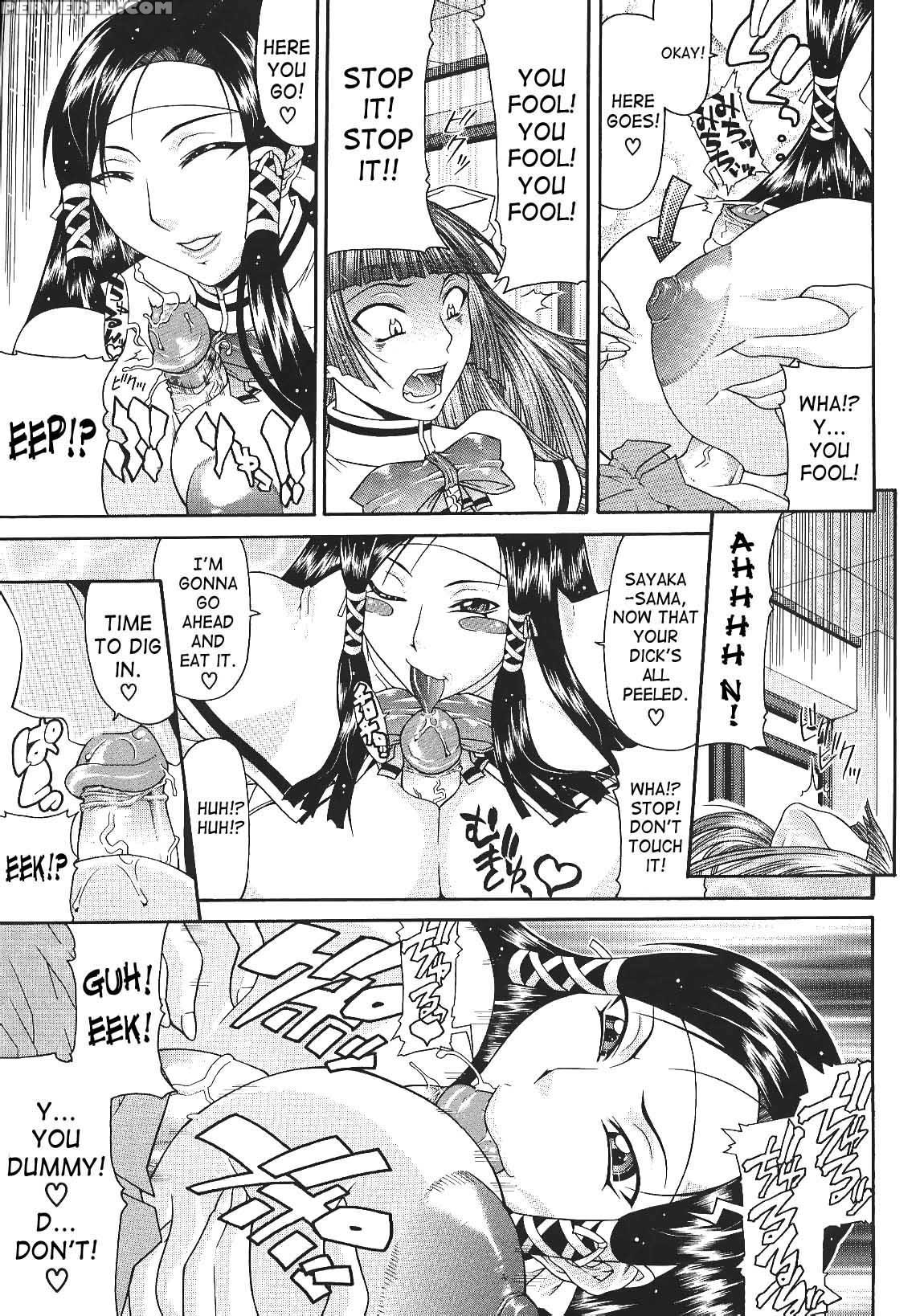 [gura Nyuutou] Escape [english] [decensored] 1