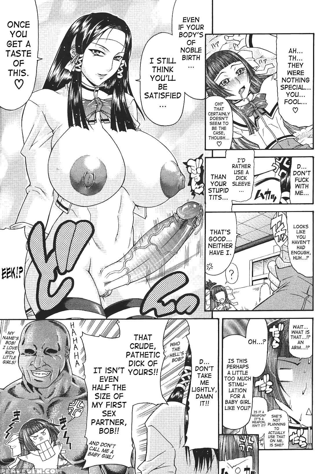 [gura Nyuutou] Escape [english] [decensored] 1
