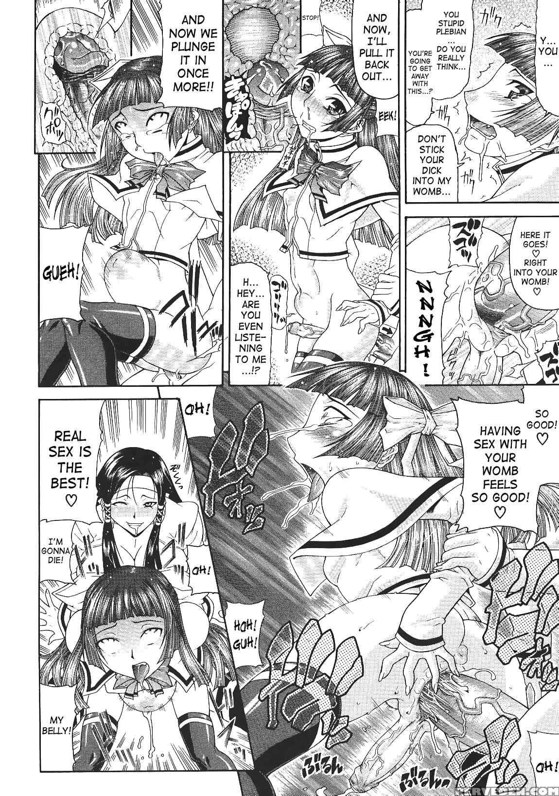 [gura Nyuutou] Escape [english] [decensored] 1