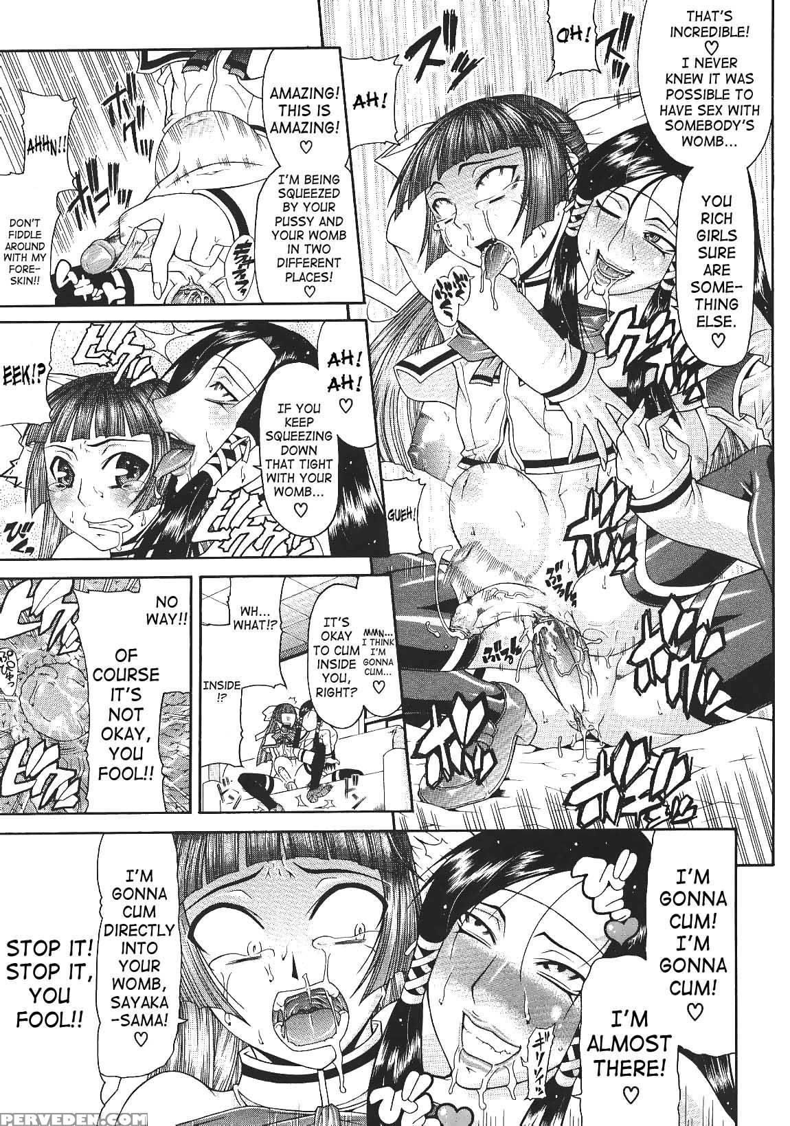 [gura Nyuutou] Escape [english] [decensored] 1