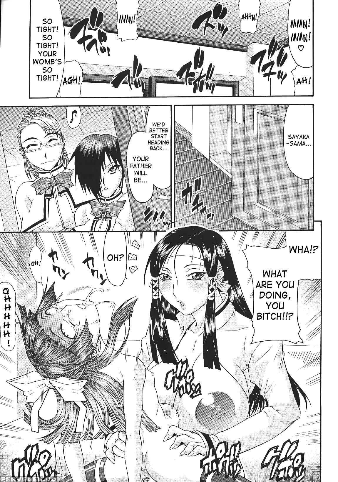 [gura Nyuutou] Escape [english] [decensored] 1