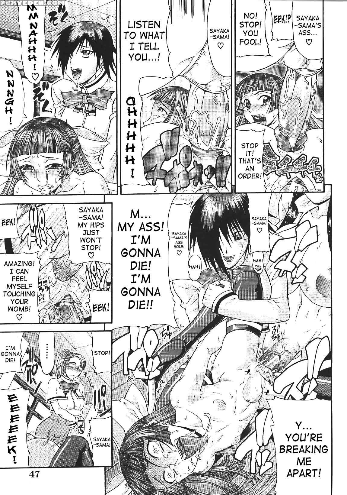 [gura Nyuutou] Escape [english] [decensored] 1
