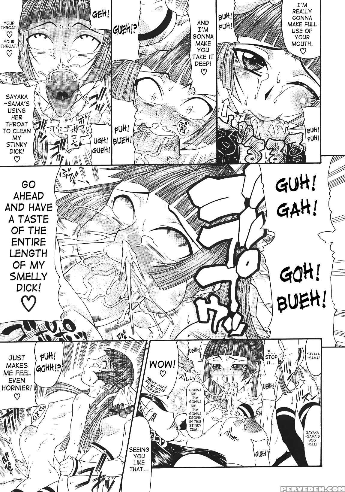 [gura Nyuutou] Escape [english] [decensored] 1