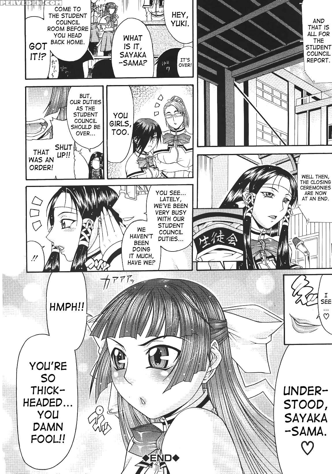[gura Nyuutou] Escape [english] [decensored] 1