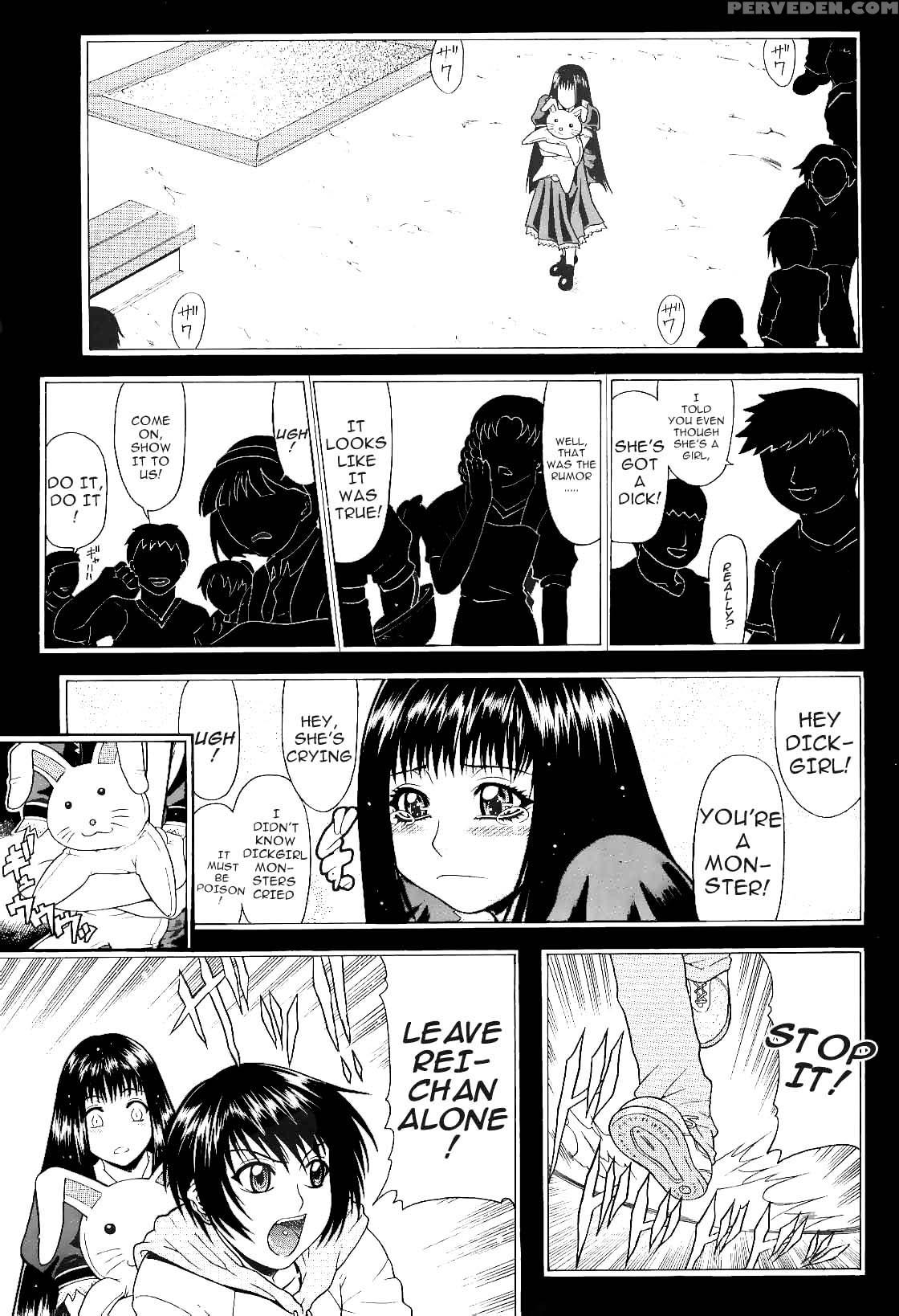 [gura Nyuutou] Escape [english] [decensored] 1