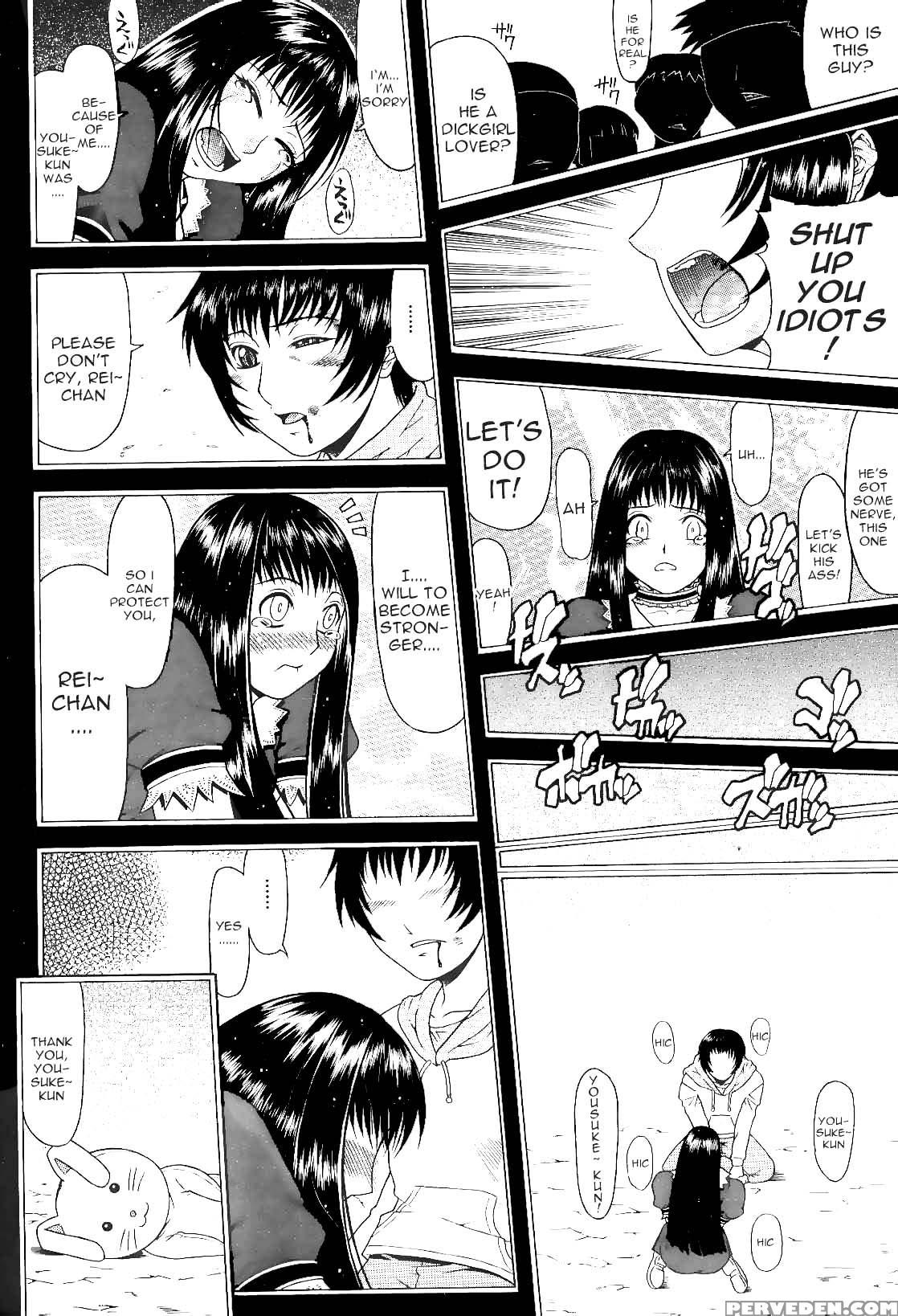 [gura Nyuutou] Escape [english] [decensored] 1
