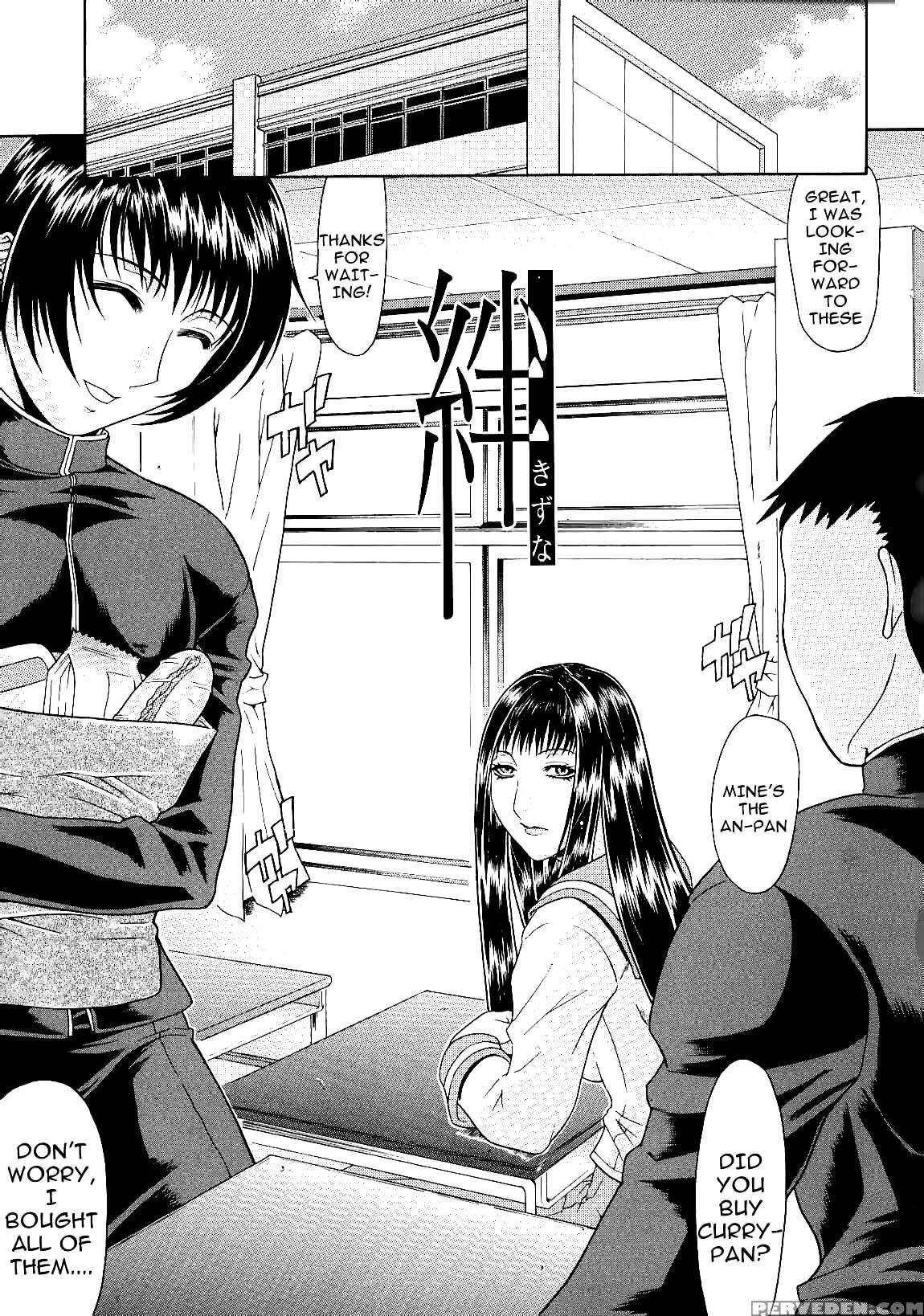 [gura Nyuutou] Escape [english] [decensored] 1