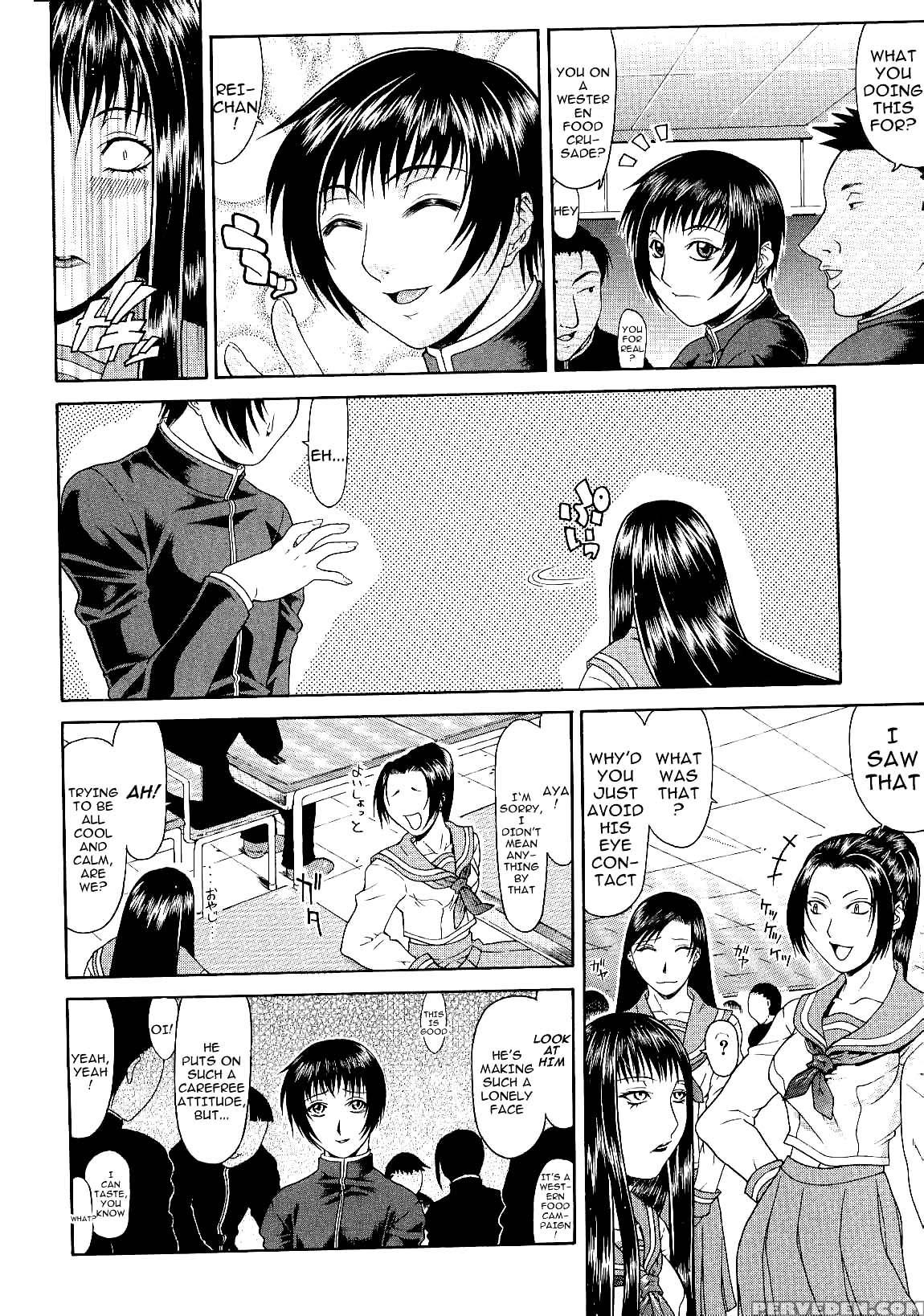 [gura Nyuutou] Escape [english] [decensored] 1