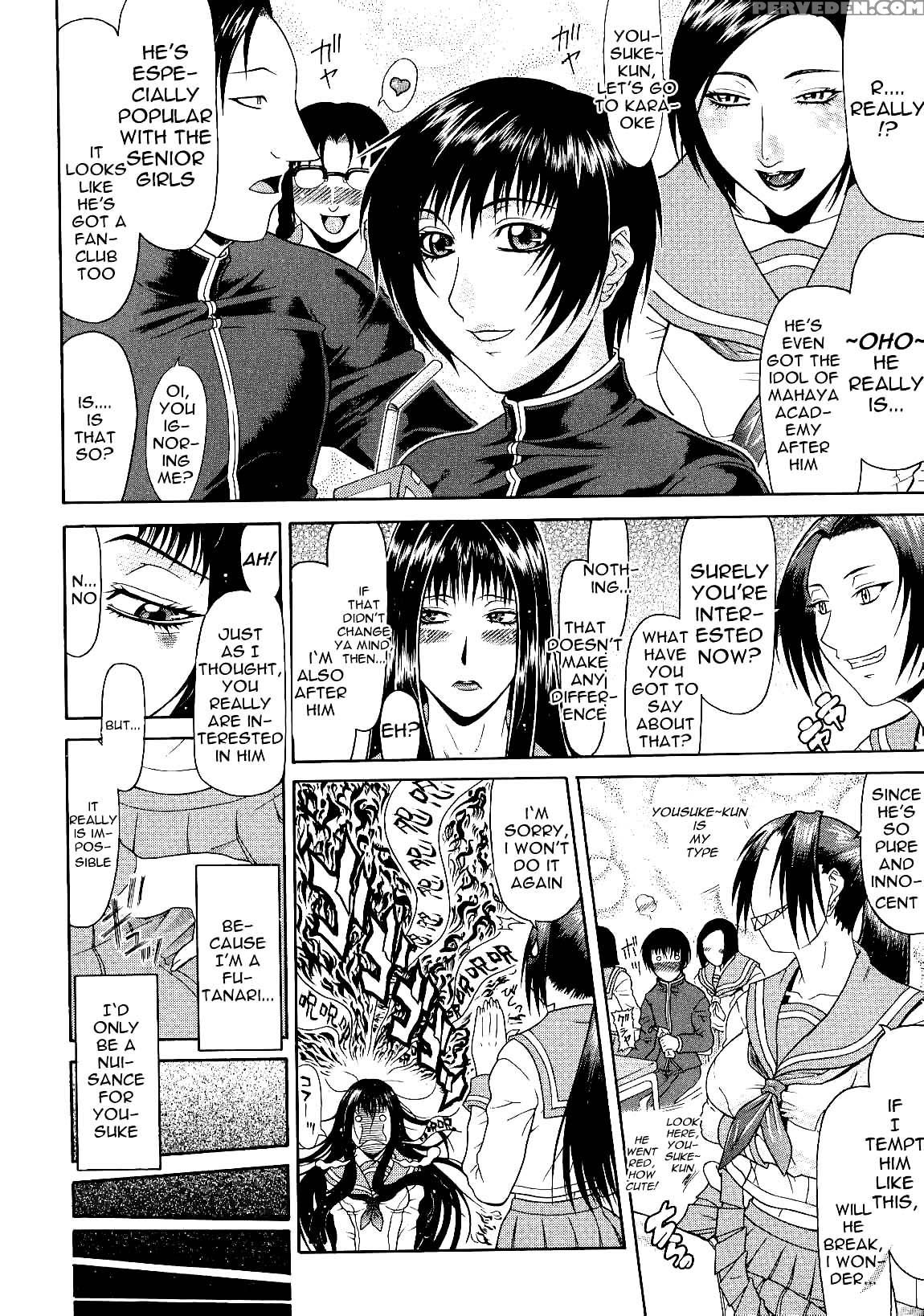 [gura Nyuutou] Escape [english] [decensored] 1