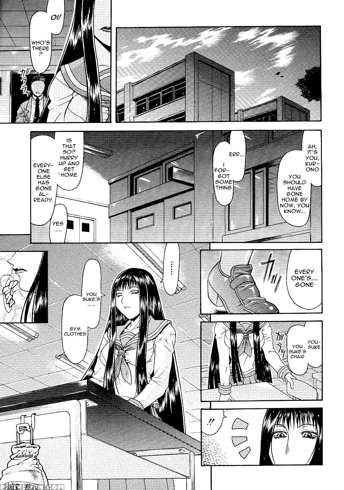 [gura Nyuutou] Escape [english] [decensored] 1
