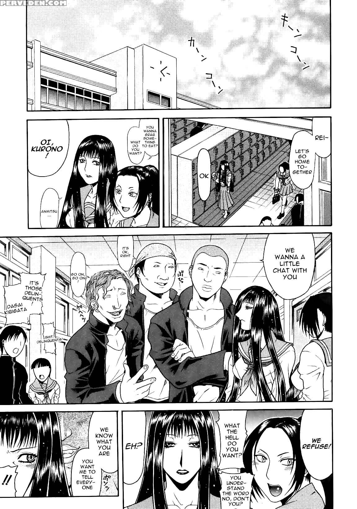 [gura Nyuutou] Escape [english] [decensored] 1