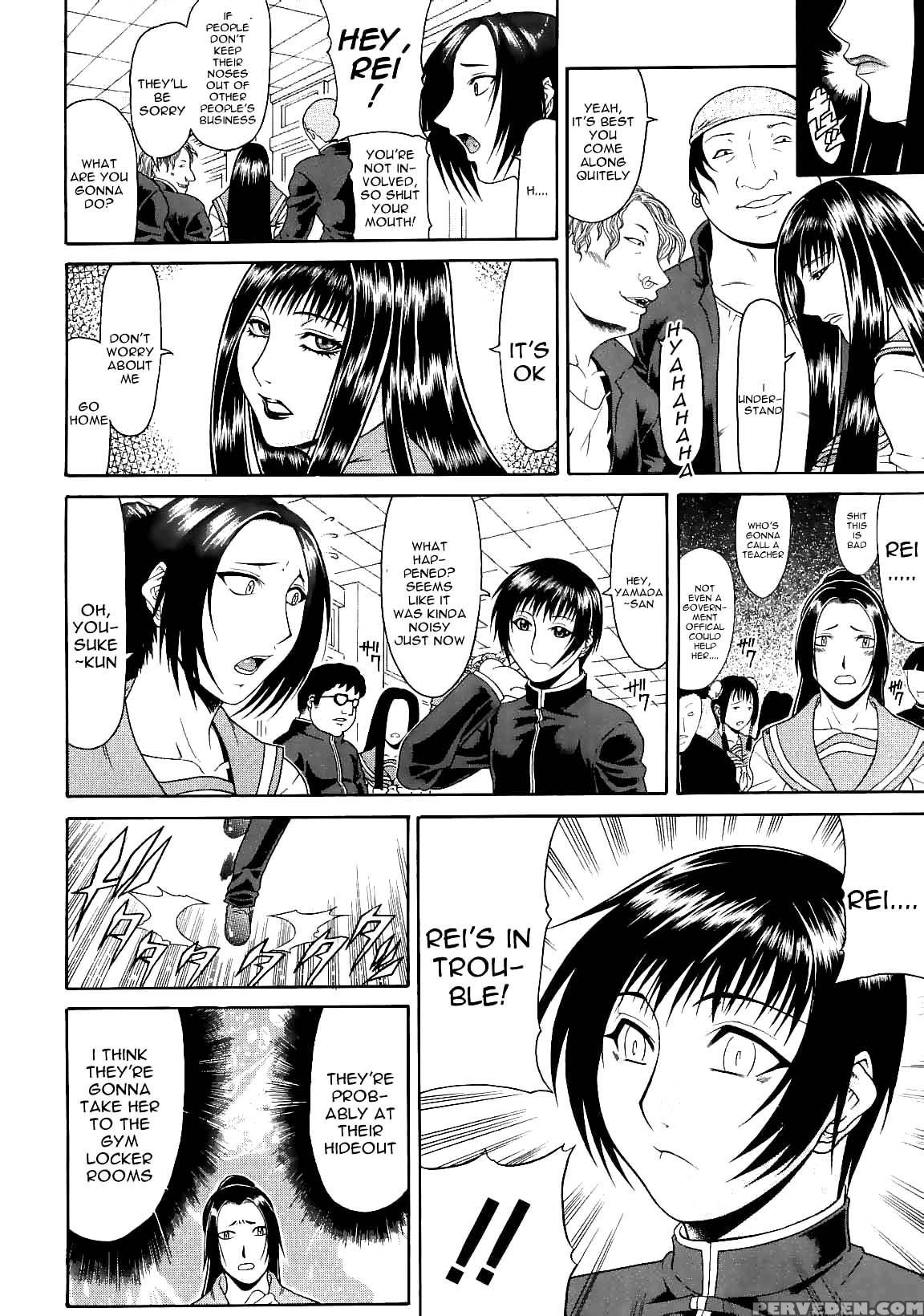 [gura Nyuutou] Escape [english] [decensored] 1