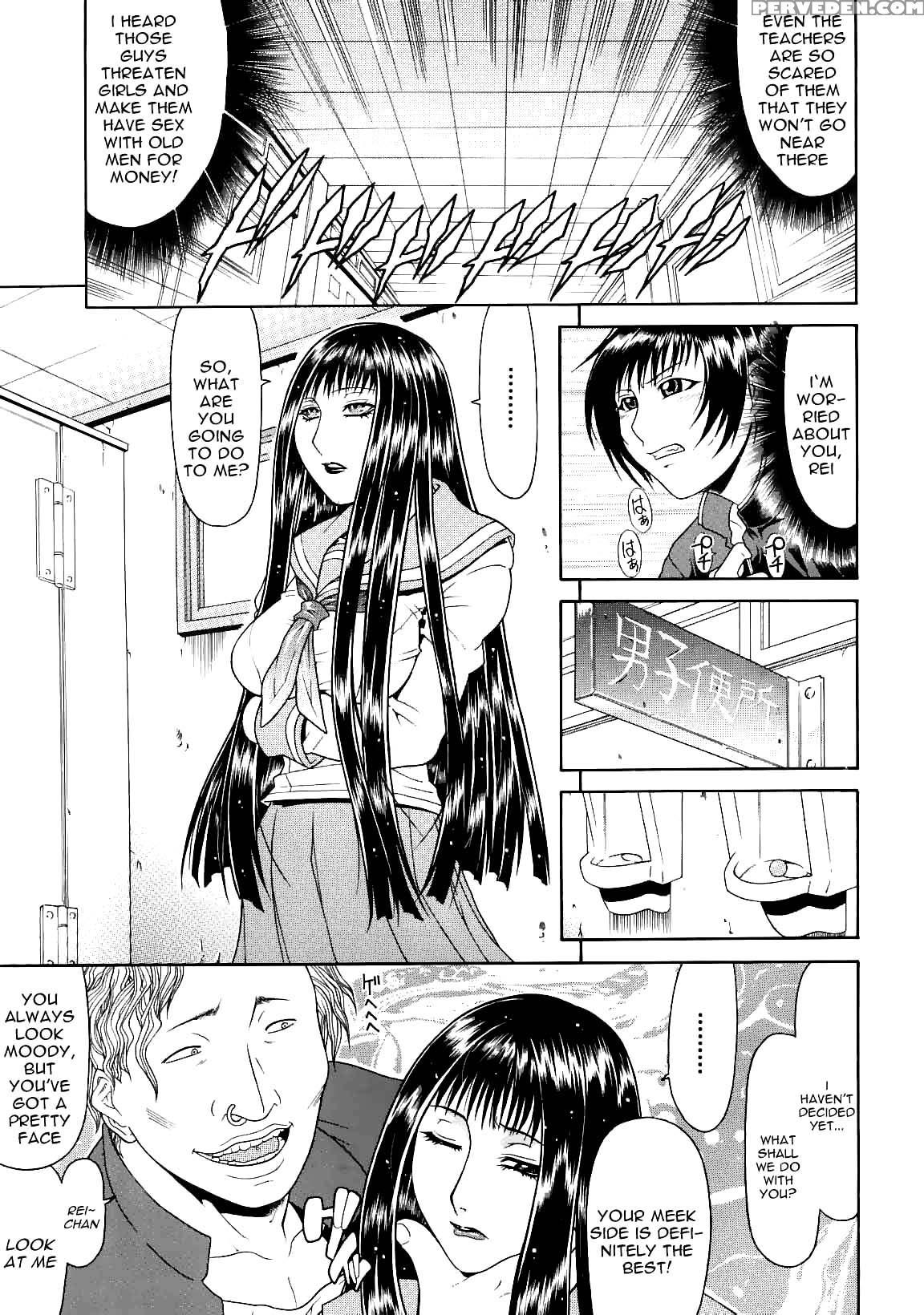 [gura Nyuutou] Escape [english] [decensored] 1