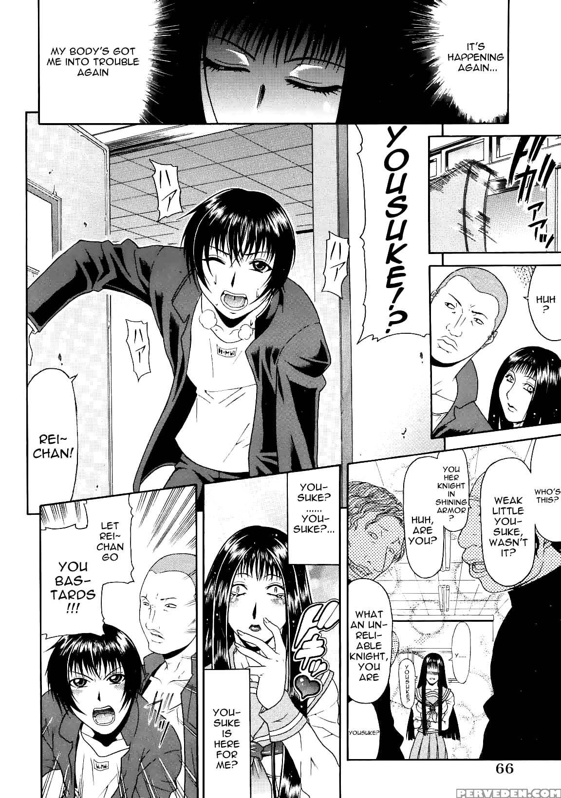[gura Nyuutou] Escape [english] [decensored] 1