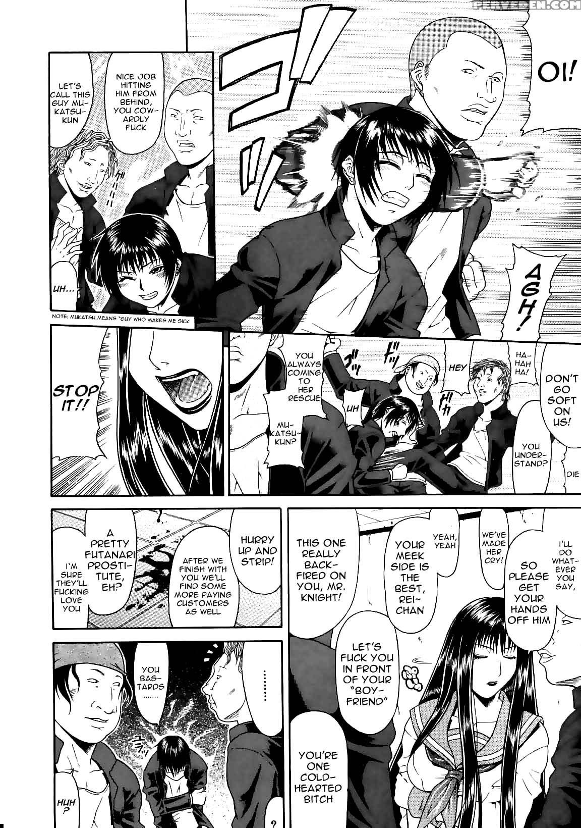 [gura Nyuutou] Escape [english] [decensored] 1