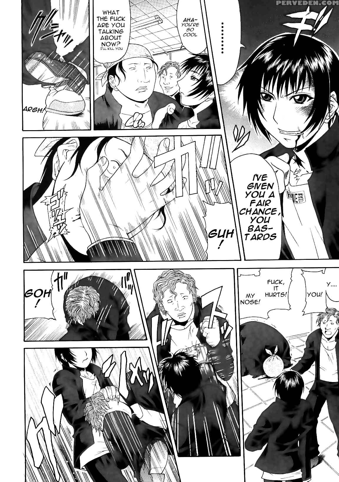 [gura Nyuutou] Escape [english] [decensored] 1